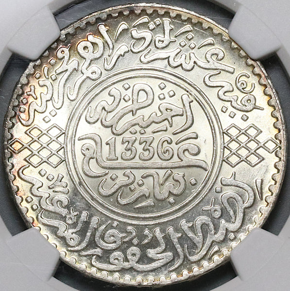 1918 NGC MS 64 Morocco Rial 10 Dirhams AH 1336 Paris Silver Coin