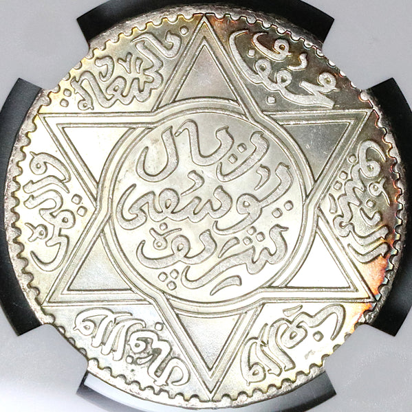 1918 NGC MS 64 Morocco Rial 10 Dirhams AH 1336 Paris Silver Coin