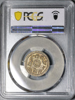 1905 PCGS MS 65 Nepal 1/2 Mohar Silver SE 1827 Prithvi Coin POP 2/0 (21032201C)