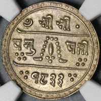 1911 NGC MS 64 Nepal 1/4 Mohar Silver SE 1833 Prithvi Bikram Coin POP 1/1 (21022002C)