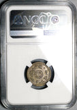 1911 NGC MS 64 Nepal 1/4 Mohar Silver SE 1833 Prithvi Bikram Coin POP 1/1 (21022002C)