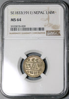 1911 NGC MS 64 Nepal 1/4 Mohar Silver SE 1833 Prithvi Bikram Coin POP 1/1 (21022002C)