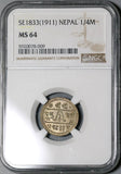 1911 NGC MS 64 Nepal 1/4 Mohar Silver SE 1833 Prithvi Bikram Coin POP 1/1 (21022002C)