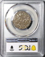 1815 PCGS AU 55 Nepal Mohar SE1737 Girvan Vikrama Shah Silver Coin (20120902C)