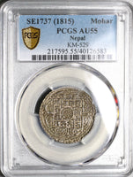 1815 PCGS AU 55 Nepal Mohar SE1737 Girvan Vikrama Shah Silver Coin (20120902C)