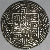 1824 Nepal 1 Mohar SE 1746 Rajendra Vikrama XF Silver Coin (23113004R)