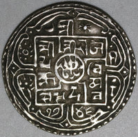 1824 Nepal 1 Mohar Silver SE 1746 Rajendra Vikrama Coin (21022001R)