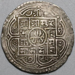 1875 Nepal 1 Mohar SE 1797 XF Surendra Vikrama Silver Coin (23113006R)