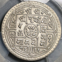 1910 PCGS MS 64 Nepal 1 Mohar Silver SE 1832 Prithvi Coin (21032202C)