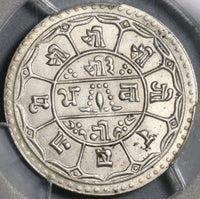 1910 PCGS MS 64 Nepal 1 Mohar Silver SE 1832 Prithvi Coin (21032202C)