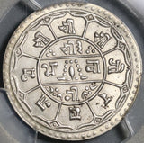 1910 PCGS MS 64 Nepal 1 Mohar Silver SE 1832 Prithvi Coin (21032202C)