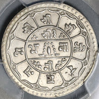 1910 PCGS MS 64 Nepal 1 Mohar Silver SE 1832 Prithvi Coin (21032202C)