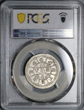 1910 PCGS MS 64 Nepal 1 Mohar Silver SE 1832 Prithvi Coin (21032202C)