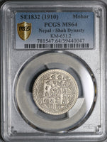 1910 PCGS MS 64 Nepal 1 Mohar Silver SE 1832 Prithvi Coin (21032202C)