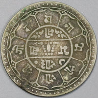 1912 Nepal Silver 1 Mohar Shah Dynasty VS 1869 Coin (19022501R)