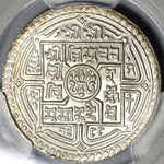 1931 PCGS MS 67 Nepal 2 Mohars Silver VS 1988 Tribhuvana Coin (21032603C)