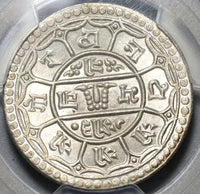 1931 PCGS MS 67 Nepal 2 Mohars Silver VS 1988 Tribhuvana Coin (21032603C)