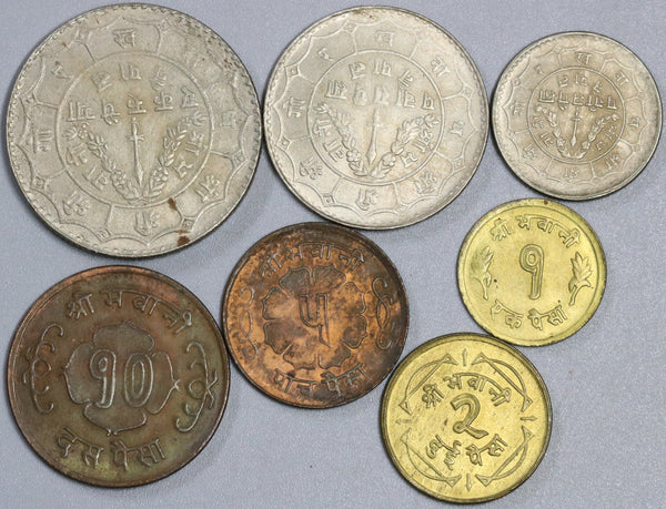1964 Nepal Type Set Paisa & Rupee Lot of 7 Coins VS 2021 (19062402R)