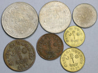 1964 Nepal Type Set Paisa & Rupee Lot of 7 Coins VS 2021 (19062402R)