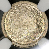 1910 NGC AU 58 Netherlands 10 Cents Queen Wilhelmina Silver Coin (19082602C)