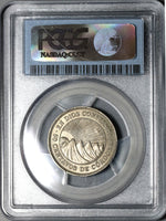 1939 PCGS MS 64+ Nicaragua 50 Centavos Volcanos Cordoba Coin POP 1/0 (21012003D)