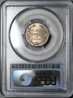 1937 PCGS MS 64 Nicaragua 5 Centavos Volcanos Coin (21012005D)