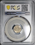 1918/7 PCGS MS 65 Norway 10 Ore Haakon VII Silver Coin POP 1/0 (21050901C)
