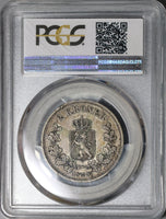 1897 PCGS VF 35 Norway 2 Kroner Silver Oscar II Coin Rare 50,000 Minted POP 1/0 (20120601D)