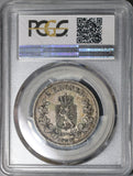1897 PCGS VF 35 Norway 2 Kroner Silver Oscar II Coin Rare 50,000 Minted POP 1/0 (20120601D)