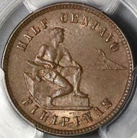 1904 PCGS MS 63 Philippines  1/2 Centavo USA Administration Coin (22111501C)