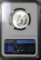 1945-S NGC MS 65 Philippines Silver 50 Centavos GEM BU WWII Coin (21022602C)