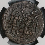 147 NGC VF Antoninus Pius Roman Egypt Alexandria Drachm Victory Trophy (20080402C)