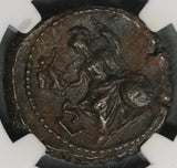 242 NGC Ch XF Tranquillina Egypt Alexandria Rare Tetradrachm Athena Year 6 Coin (18111302C)
