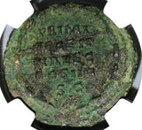 148 NGC VF Antoninus Pius Roman Empire AE As 10th Year Reign Commemorative Coin (19061701C)