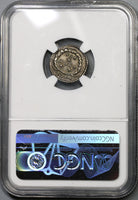 360 NGC AU* Julian II Roman Empire Siliqua Lugdunum Mint Pedigree 4/5 5/5 (18121603C)