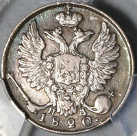1820 PCGS XF 45 Russia Silver 10 Kopeks Alexander I Czar Coin POP 1/0 (20062802C)