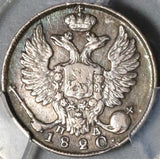 1820 PCGS XF 45 Russia Silver 10 Kopeks Alexander I Czar Coin POP 1/0 (20062802C)