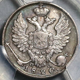 1820 PCGS XF 45 Russia Silver 10 Kopeks Alexander I Czar Coin POP 1/0 (20062802C)