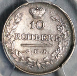 1820 PCGS XF 45 Russia Silver 10 Kopeks Alexander I Czar Coin POP 1/0 (20062802C)