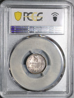 1820 PCGS XF 45 Russia Silver 10 Kopeks Alexander I Czar Coin POP 1/0 (20062802C)