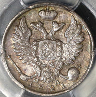 1821 PCGS AU 58 Russia Silver 10 Kopeks Alexander I Czar Coin POP 1/3 (20112203C)