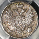 1821 PCGS AU 58 Russia Silver 10 Kopeks Alexander I Czar Coin POP 1/3 (20112203C)