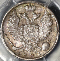 1821 PCGS AU 58 Russia Silver 10 Kopeks Alexander I Czar Coin POP 1/3 (20112203C)