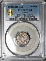 1821 PCGS AU 58 Russia Silver 10 Kopeks Alexander I Czar Coin POP 1/3 (20112203C)