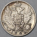 1821 Russia Silver 10 Kopeks XF Czar Alexander I St. Petersburg Coin (20041904C)
