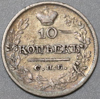 1821 Russia Silver 10 Kopeks XF Czar Alexander I St. Petersburg Coin (20041904C)