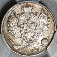 1823 PCGS AU 58 Russia Silver 10 Kopeks Alexander I Czar Coin POP 2/1 (20091401C)
