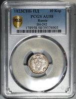 1823 PCGS AU 58 Russia Silver 10 Kopeks Alexander I Czar Coin POP 2/1 (20091401C)
