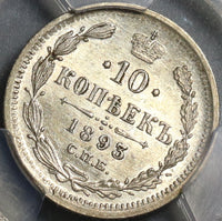 1893 PCGS MS 64 Russia 10 Kopecks Silver Alexander III Czar Coin POP 1/0 (20110203C)