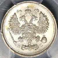 1914 PCGS MS 66 Russia 10 Kopeks Nicholas II WWI Silver Coin (22061102C)